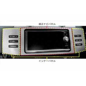 HASEPRO(ハセプロ)  マジカルカーボン 純正ナビパネル ガンメタ GRX120系 マークX(...