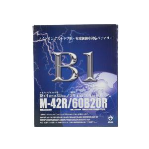 B1 バッテリー M-42R 12/09〜14/08 ワゴンRスティングレイ DBA-MH34S (送料無料)｜partscojp