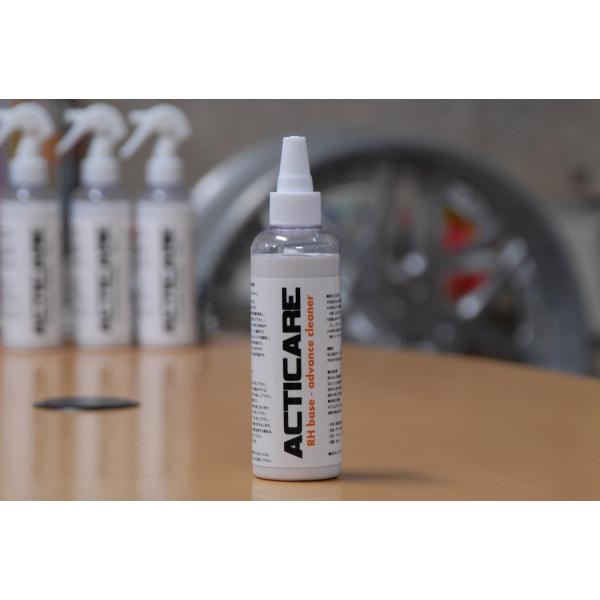 アクティケア 汚れ除去剤 RH-BASE 経済的 汚れ 水アカ 劣化ワックス 除去 超微粒子アルミナ...