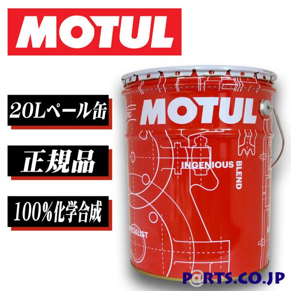 スタンダードエンジンオイル H-TECH 100 PLUS SP 5W30 20L いすゞ コモ ワ...