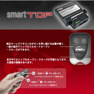 スマートトップ 2011〜 メルセデスベンツ R172 SLKクラス 走行中でもワンタッチ 自動ルーフ開閉 メーカー保証付 ※代引不可｜partscojp