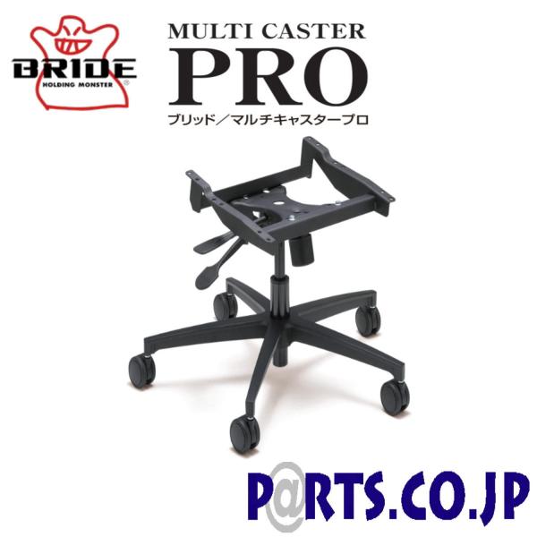 ゲーミングチェアー オフィスチェアー ワーキングチェアー テレワークなどに BRIDE ブリッド マ...