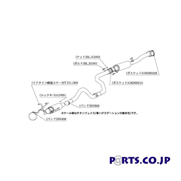 柿本改 マフラー H11309 GT1.0Z Racing シビック (GF-EK9 98/9_M/...