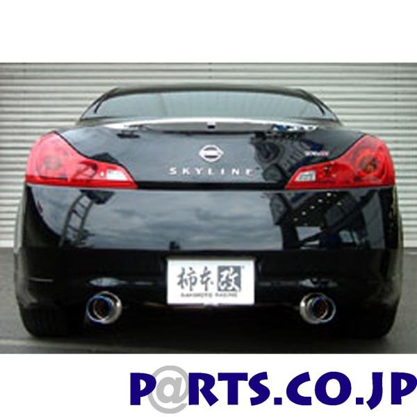 柿本改 マフラー 【 N21382 】 Regu.06&amp;R 【 スカイラインクーペ DBA-CKV3...