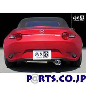 柿本改 自動車関連業者直送限定 柿本 マフラー GT1.0Z Racing マツダ