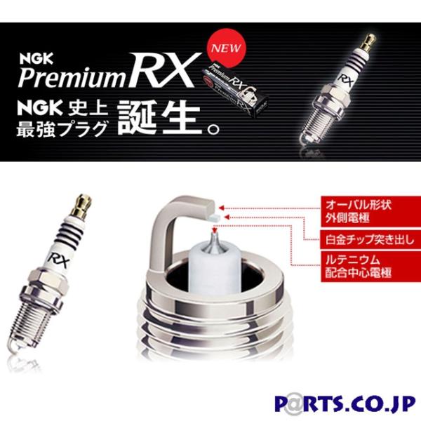 プレミアムRXプラグ ホンダ R6.3〜 アコード CY2 ■エンジン：LFD ■排気量：2000 ...