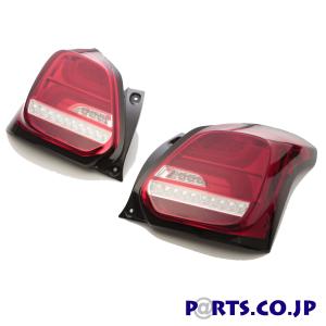 テールランプ LEDライトバー レッドスモーク スイフトスポーツ ZC33S