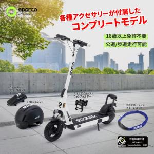 T10 PLUS｜原付2種・公道走行対応｜軽量×高トルク 1000W｜IPX4防水