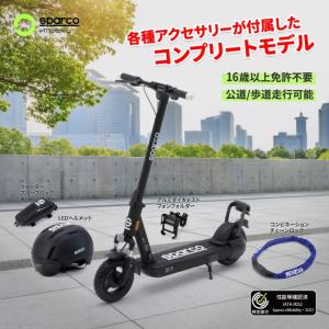 PFL X11 1000W｜原付2種・公道走行対応｜悪路の走破性高いオフロード