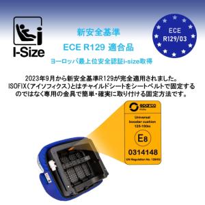 SPARCO スパルコ ジュニアシート ブース...の詳細画像2