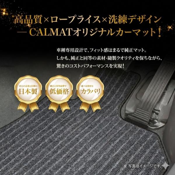 フロアマット ダイハツ ムーヴキャンバス LA850S R4/7- 2WD/電動パーキングブレーキ有...