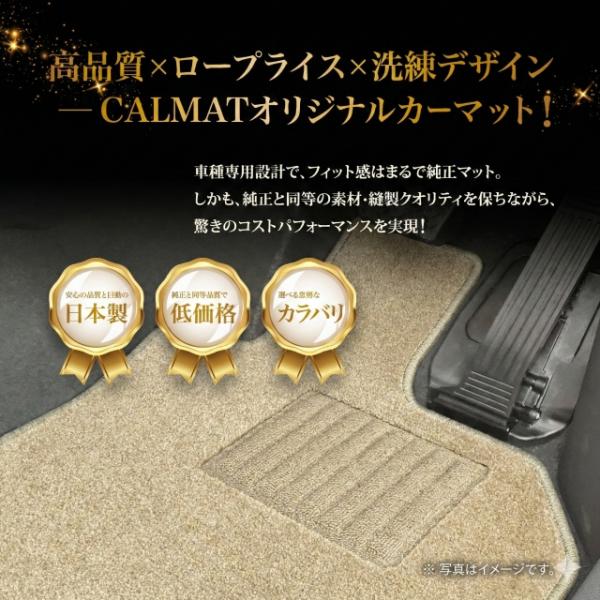 フロアマット ダイハツ ムーヴキャンバス LA850S R4/7- 2WD/電動パーキングブレーキ無...
