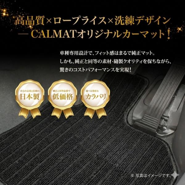 フロアマット ダイハツ ムーヴキャンバス LA860S R4/7〜 4WD/電動パーキングブレーキ有...