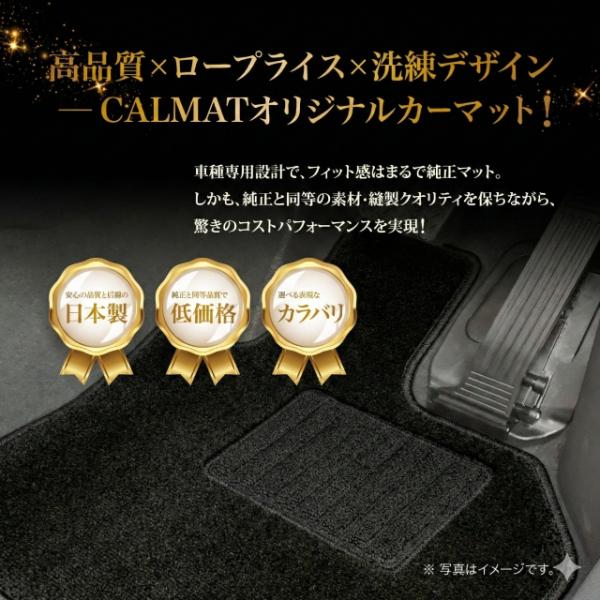フロアマット ダイハツ ムーヴキャンバス LA860S R4/7- 4WD/電動パーキングブレーキ有...