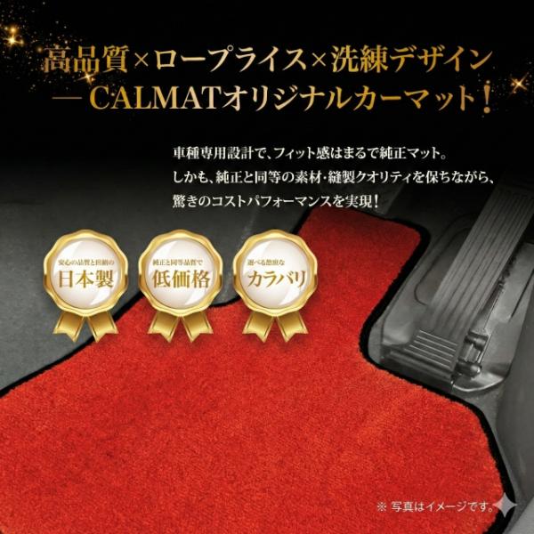 フロアマット ダイハツ ムーヴキャンバス LA860S R4/7〜 4WD/電動パーキングブレーキ有...