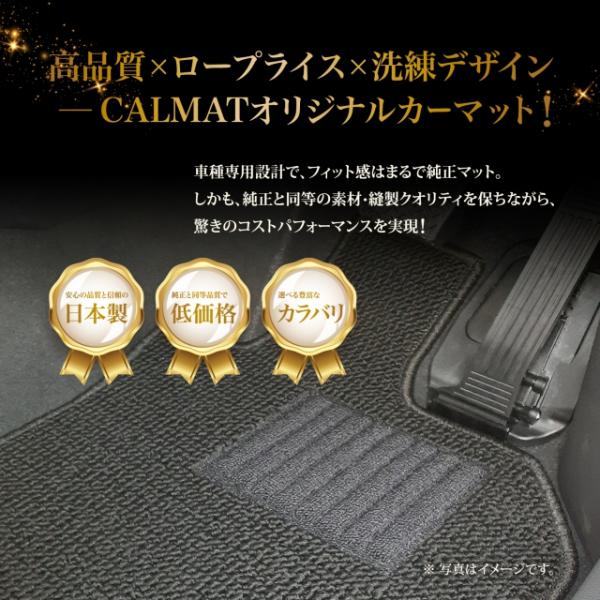 フロアマット ダイハツ タントファンクロス LA650S R4/10〜 ラゲッジのみ-ECOベージュ...