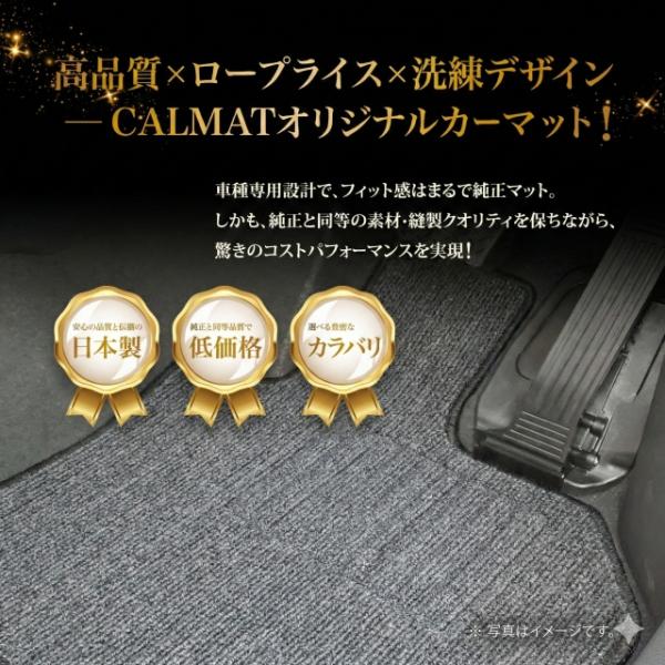 フロアマット レクサス LBX R5/12〜 MAYH10/15 5人乗-カジュアルAグレー カーマ...