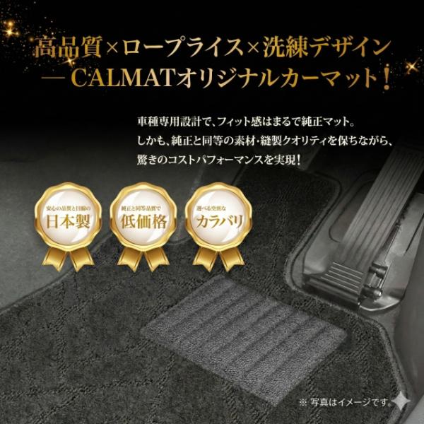 フロアマット レクサス LBX R5/12〜 MAYH10/15 5人乗-アトラスグレー カーマット...