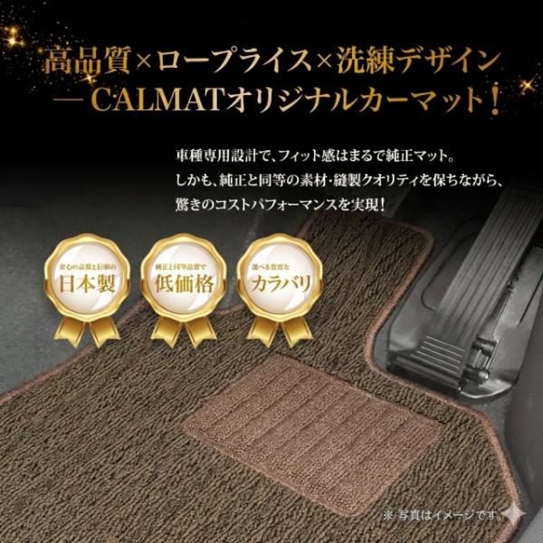 フロアマット レクサス LBX R5/12〜 MAYH10/15 5人乗-スタンダードブラウン2 カ...