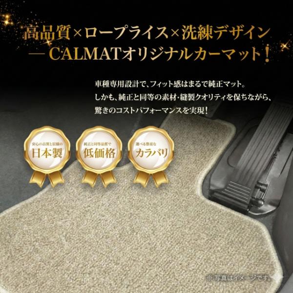フロアマット レクサス R6/1〜 UX300H 10系 5人乗-LUXベージュ カーマット 車 日...