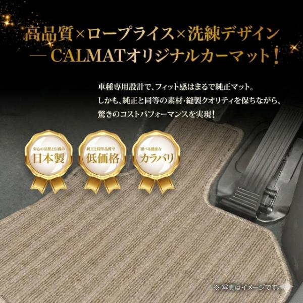 フロアマット 日産 スカイラインGT-R H1/8〜H6/12 BNR32 -ECOベージュ カーマ...