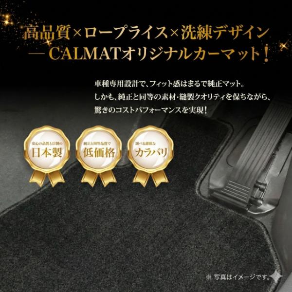 フロアマット 日産 プレジデント H2/10〜H15/10 PHG50/PG50 プレジデント/JS...