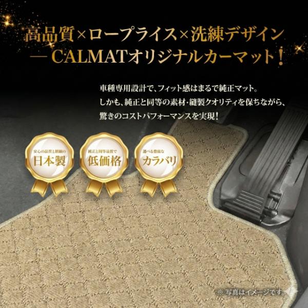 フロアマット 日産 プレジデント H2/10〜H15/10 PHG50/PG50 プレジデント/JS...