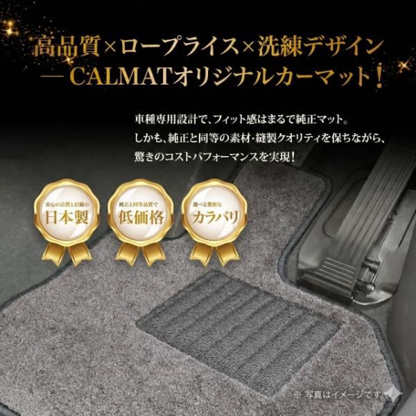 フロアマット 日産 プレジデント H2/10〜H15/10 PHG50/PG50 プレジデント/JS...