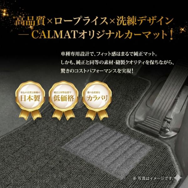 フロアマット 日産 プレジデント H2/10〜H15/10 PHG50/PG50 プレジデント/JS...