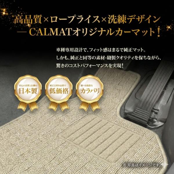 フロアマット 日産 プレジデント H2/10〜H15/10 PHG50/PG50 プレジデント/JS...