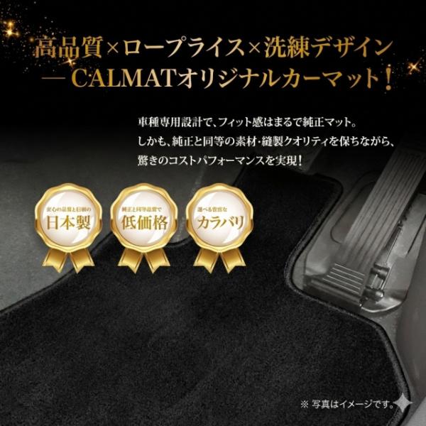 フロアマット 日産 プレジデント H2/10〜H15/10 PHG50/PG50 プレジデント/JS...