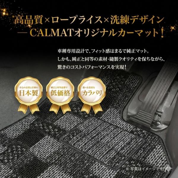 フロアマット 日産 プレジデント H2/10〜H15/10 PHG50/PG50 プレジデント/JS...