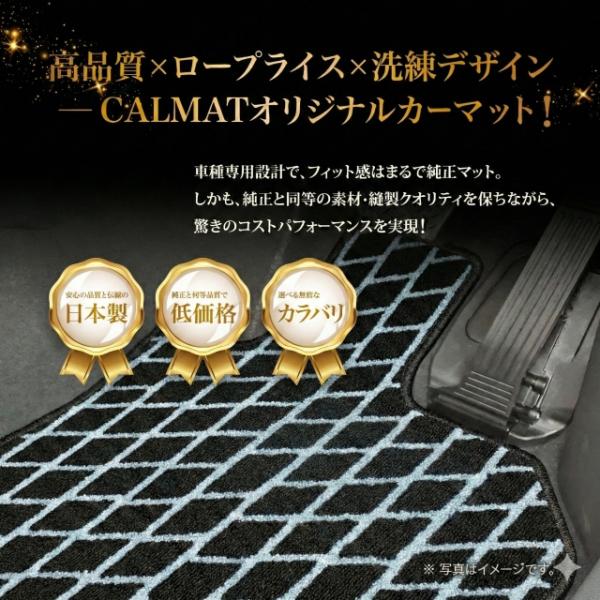 フロアマット 日産 プレジデント H2/10〜H15/10 PHG50/PG50 プレジデント/JS...