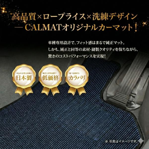 フロアマット 日産 プレジデント H2/10〜H15/10 PHG50/PG50 プレジデント/JS...