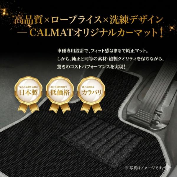 フロアマット 日産 プレジデント H2/10〜H15/10 PHG50/PG50 プレジデント/JS...