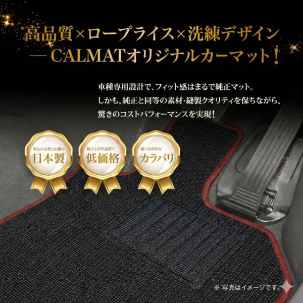 フロアマット 日産 プレジデント H2/10〜H15/10 PHG50/PG50 プレジデント/JS...