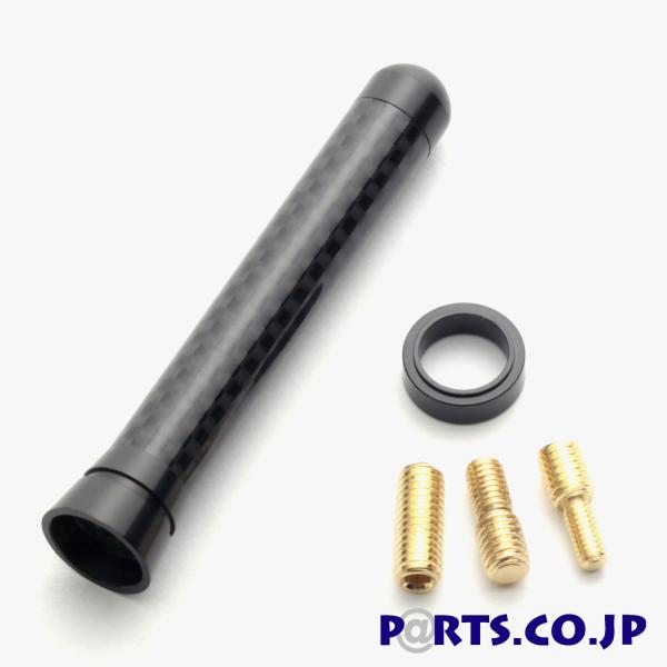 DangunRacing ショートアンテナ リアルカーボン ブラック BMW Z4(E85) 03/...