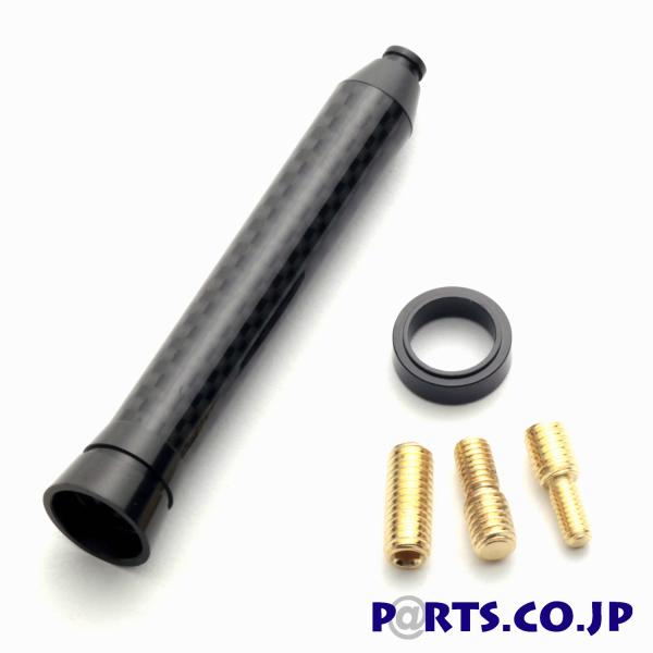 定形外郵便（追跡番号なし）発送/送料無料 DangunRacing ショートアンテナ リアルカーボン...