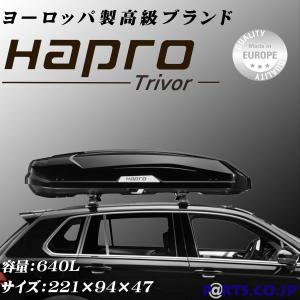 Trivor(トリバー) 6.4 ブラックメタリック 640L ルーフボックス (プレミアムフィットマウント/デュアルサイドオープン/厳しい安全基準TUV規格クリア)｜partscojp