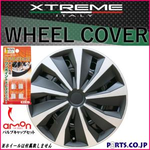 Xtreme ホイールキャップ 15インチ タイヤ ホイール 交換  汎用品 シルバーブラック