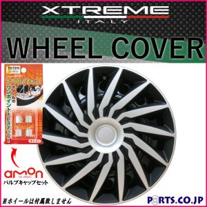Xtreme ホイールキャップ 15インチ タイヤ ホイール 交換  汎用品 シルバーブラック