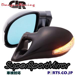 サイドミラー ドアミラー スマートフォーツーＫ 450 (2004〜2005) DTM2ミラー LED ブラック ミラー面電動調整 左ハンドル｜partscojp