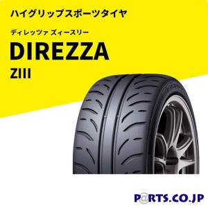 DIREZZA ダンロップ Z3 215/45R17 87W サマータイヤ 4本セット