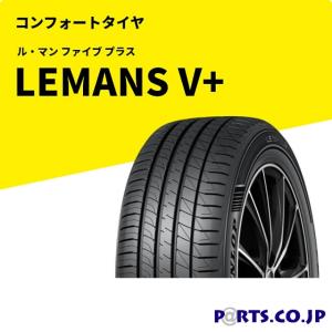 DUNLOP（ダンロップ） 165/55R15 夏タイヤ ルマン ファイブプラス 1本