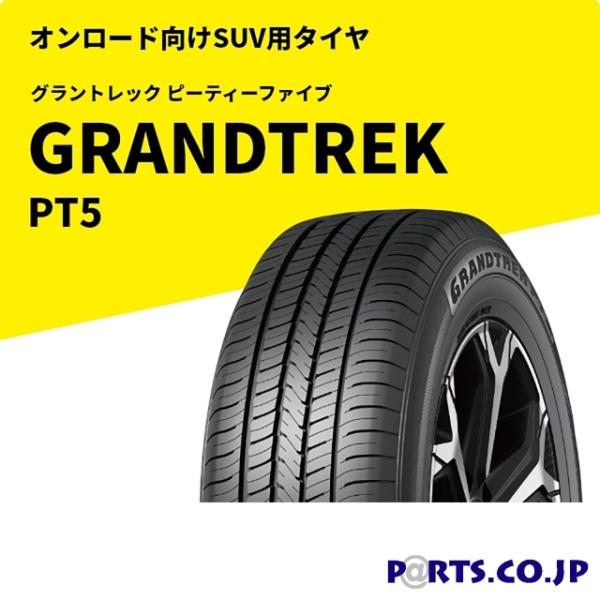 DUNLOP(ダンロップ) GRANDTREK PT5 215/50R18 92V