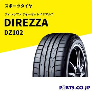 FALKEN（ファルケン） 25-26年製造 205/45R17 88W XL ジークス ZE914F
