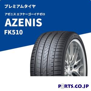 FALKEN AZENIS FK510 275/40ZR18の価格比較 - みんカラ