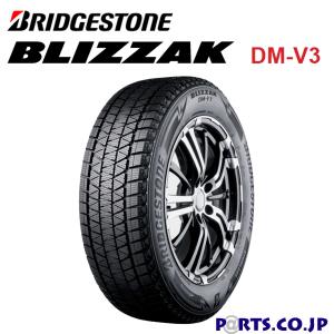 ★る。235/60R18 ブリヂストンブリザック DM-V3 24年製1本 価格.com - ブリヂストン BLIZZAK DM-V3 235/60R18 107Q XL 価格比較