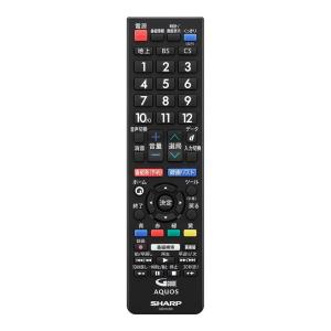 SHARP（シャープ） 液晶テレビ用リモコン（LC-13S4/LC-15S4/LC-2040S