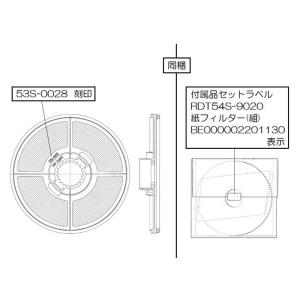 【在庫あり○】リンナイ Rinnai 業務用ガ...の詳細画像2